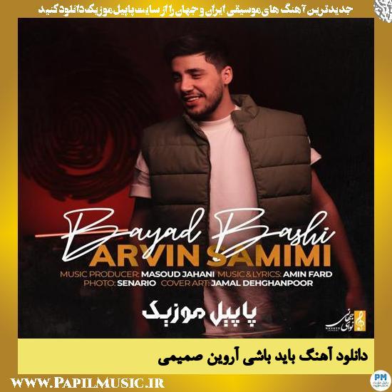 Arvin Samimi Bayad Bashi دانلود آهنگ باید باشی از آروین صمیمی